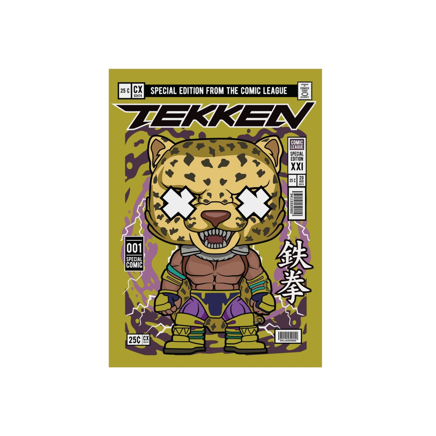 King Tekken Metal Poster