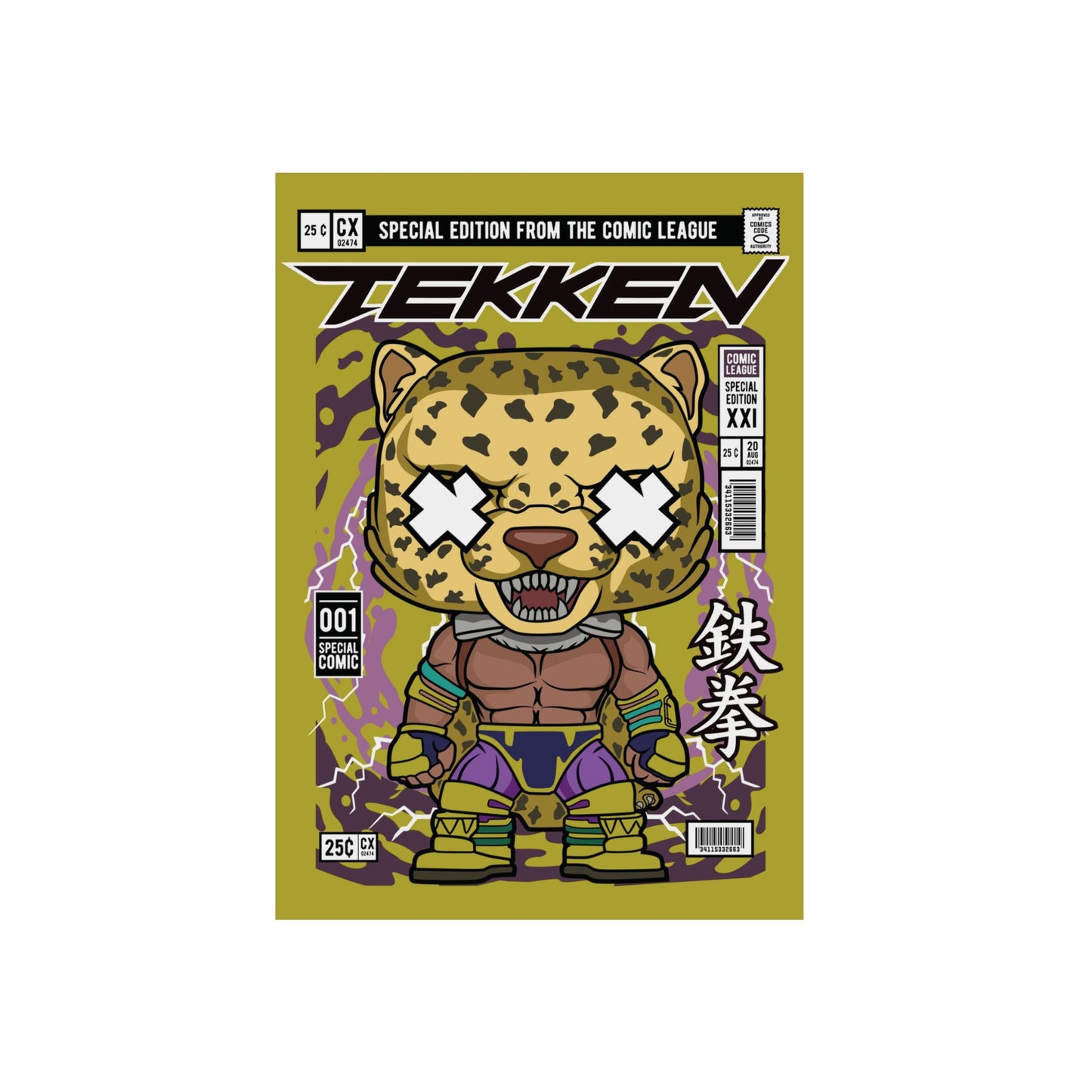 King Tekken Metal Poster