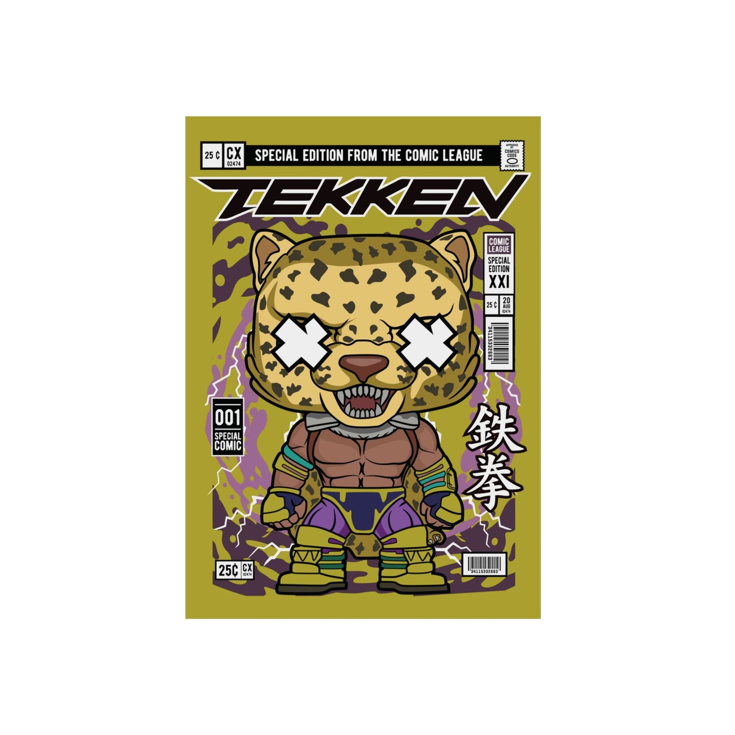 King Tekken Metal Poster